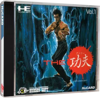 jeu Kung Fu, The